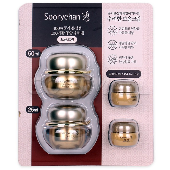 수려한 보윤 크림 50ml25ml10mlx2개 코스트코, 1개 수려한 보윤 크림 50ml25ml10mlx2개 코스트코, 1개