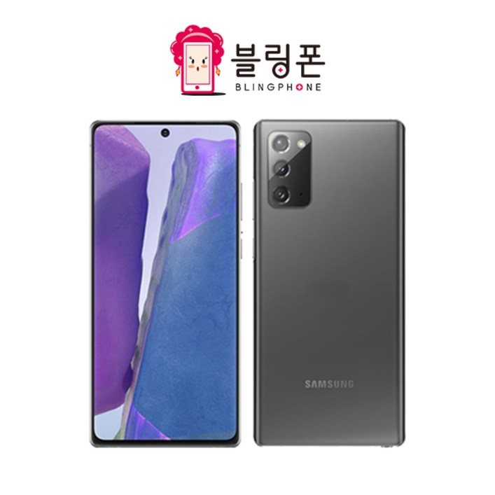 삼성 갤럭시 노트20 256GB SM-N981 기가 공기계 자급제