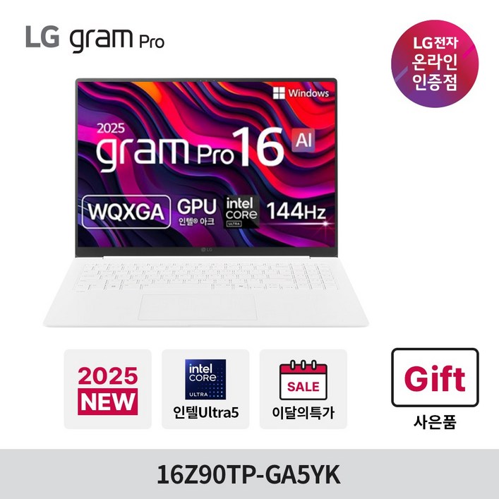 2025년 LG노트북 엘지 그램 프로 인텔 AI 16인치 울트라 노트북, 16Z90TPGA5YK, WIN11 Home, 16GB, 256GB, 화이트