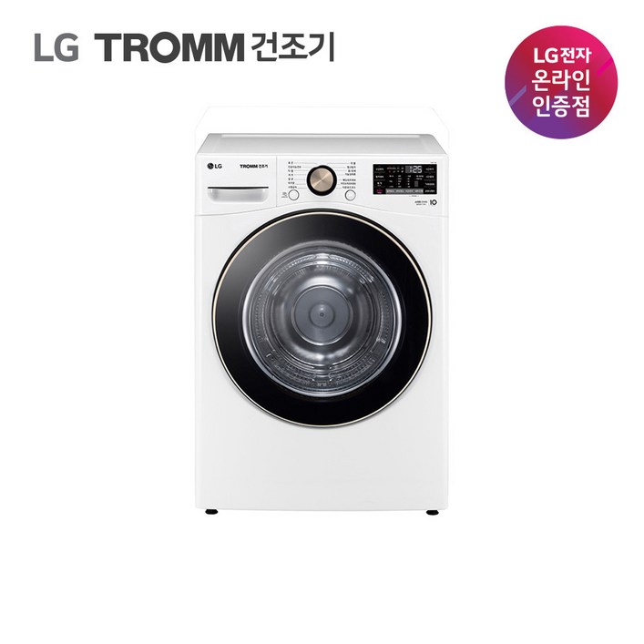 LG전자 트롬 건조기 RH18WTLN 18kg 화이트