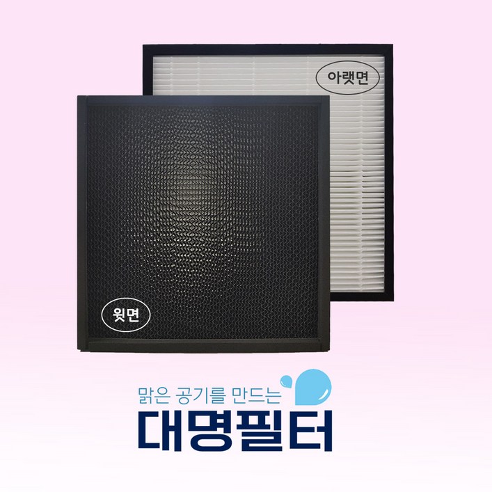 대명필터 발뮤다 A01BWH 더 퓨어 호환필터 THE PURE, 단품 A01BWH, 1개