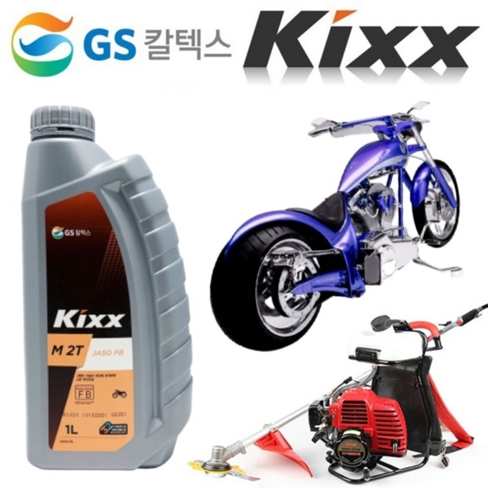 Kixx M 2T 1L 2싸이클 2행정 가솔린 엔진오일 예초기, KIXX M 2T, 5개, 1L