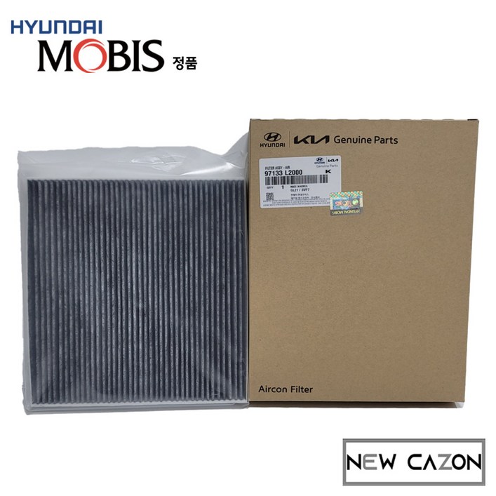 기아 K5 3세대DL3 활성탄에어컨필터 97133L2000 현대모비스순정품