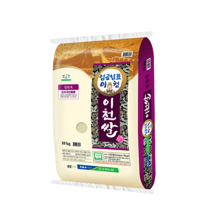 햇쌀푸드 임금님표 이천쌀 쌀 10kg 단일품종 경기미