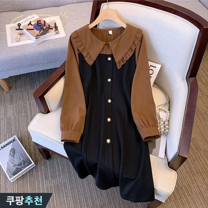오스틱니 매진 임박 빅사이즈 여성 가을 긴팔 숄카라 클래식배색 긴팔 편한 추천 빅카라 루즈핏 간절기 미시 마담 큰언니 세련미 큰옷 여성의류 배색 데일리 롱원피스