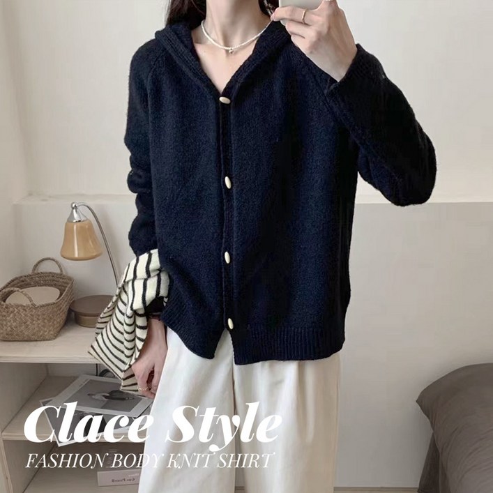 클레이스 울혼방 로랑 퀄리티가 다른 데일리 후드니트가디건