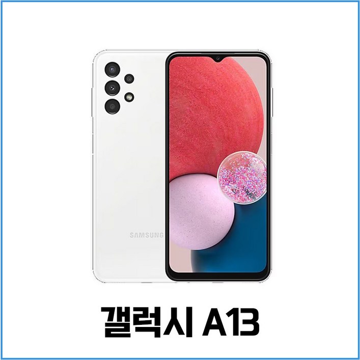 삼성전자 갤럭시 A13 64GB 공기계 중고폰 자급제폰 리퍼폰 SM-A135N