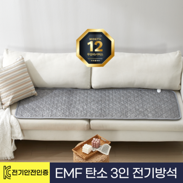 양면 전기방석 소파 탄소 카본