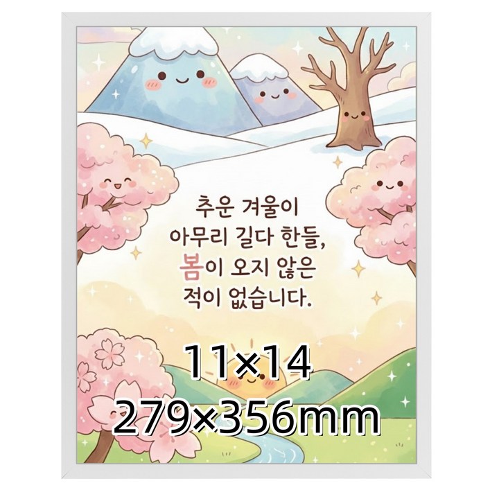 액자 프레임 대형 액자 벽걸이 탁상용 웨딩 결혼식 가족사진