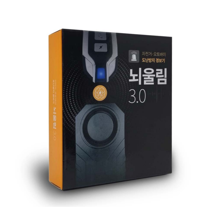 무무익선 뇌울림 3.0 및 pro 자전거 도난방지 경보기 오토바이 전동 킥보드 자물쇠 잠금 장치 전기, 1개