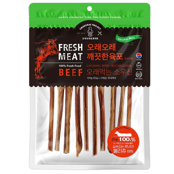 강아지 소우신 우스틱 오래오래프로젝트 불리츄 이갈이 우신껌 100g (6~8스틱), 1개, 100g, 불리츄