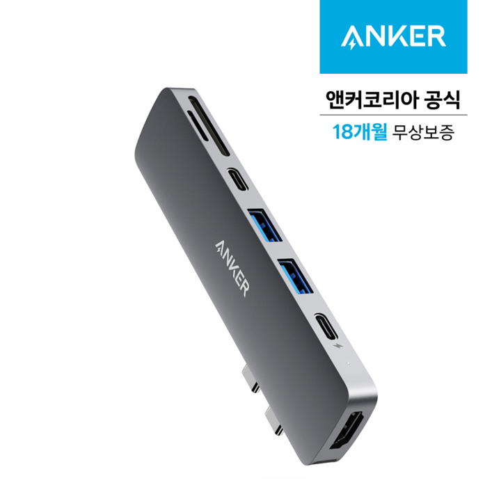 앤커 파워익스팬드 7in2 USBC PD 미디어 허브, 그레이, 1개