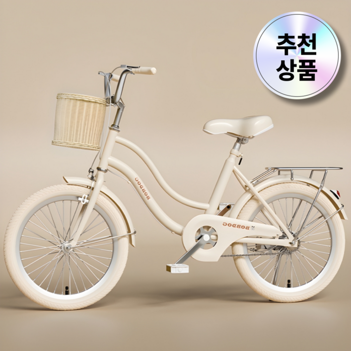 크리앙 여성 자전거 출퇴근 클래식 바구니자전거, 1개, 160cm, 크림크림 휠라탄 크리앙 여성 자전거 출퇴근 클래식 바구니자전거, 1개, 160cm, 크림크림 휠라탄