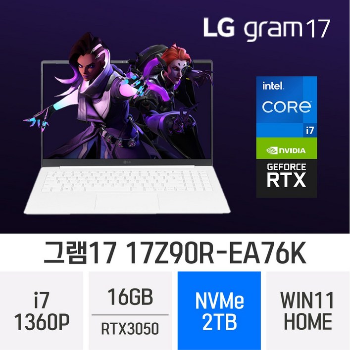 LG전자 2023 그램17 17Z90R-EA76K, 그램17 17Z90R-EA76K, WIN11 Home, 16GB, 2TB, 코어i7, 화이트 - 쇼핑앤샵
