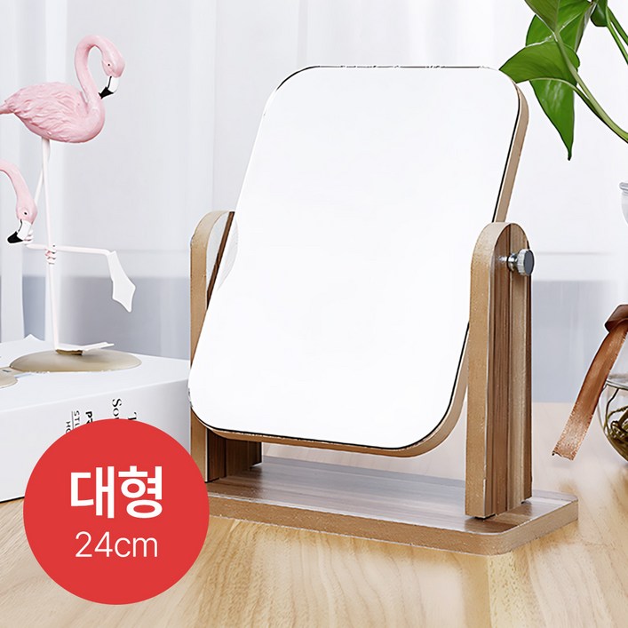 슈퍼캘리 스탠드 사각 탁상 거울 24cm