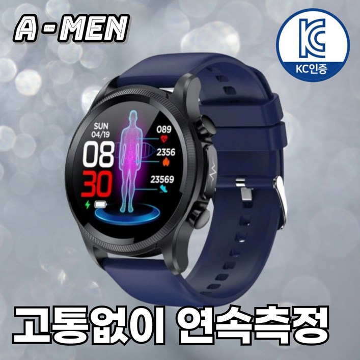 액션맨 글루코워치 건강데이터 스마트워치 한글지원 영상매뉴얼, 블루실리콘