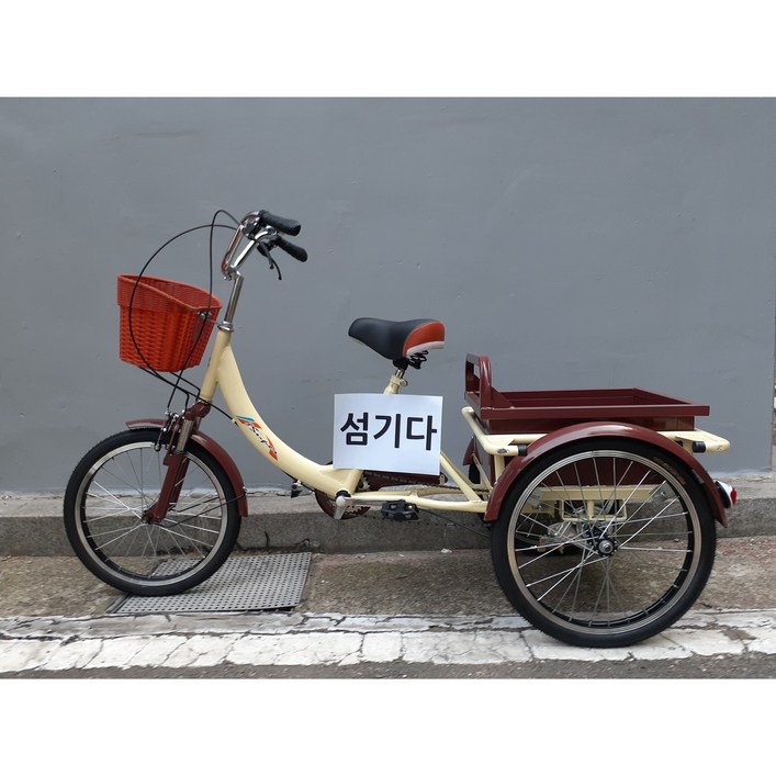 섬기다 판매자 직접 사용 성인 세발자전거 삼륜 자전거 중년 어르신 시장 바구니 3발 20인치, 베이지 유압 충격 흡수