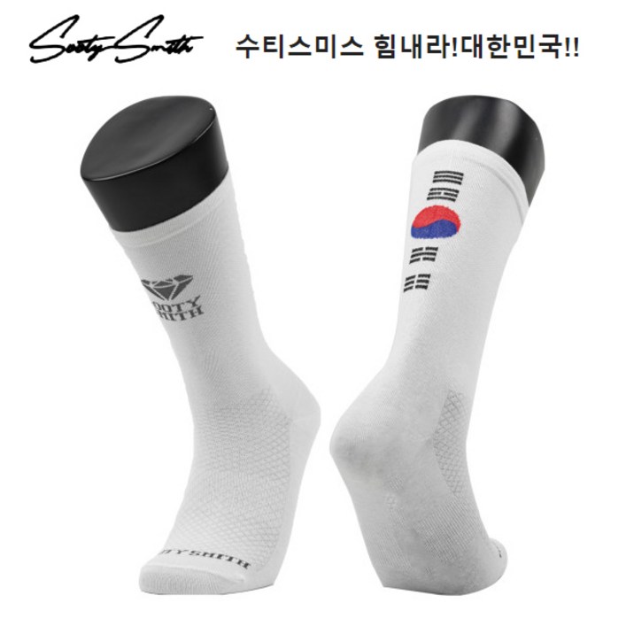 수티스미스 자전거 사이클링양말 힘내라 대한민국