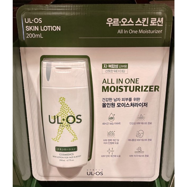 우르오스 올인원 모이스처라이저 스킨로션 200ml 2개