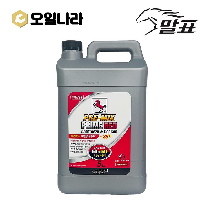 말표 물없이 바로쓰는 프리미엄 사계절 냉각수 빨강 5L / 차량용 부동액/ MALPYO, 1개, 5L