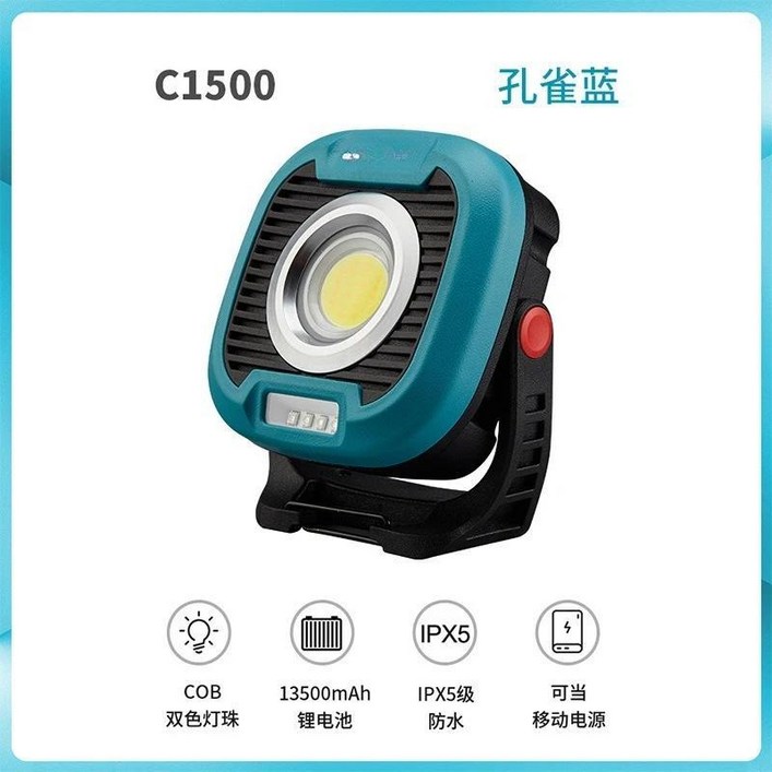 캠핑 라이트 캠프 텐트 아웃도어