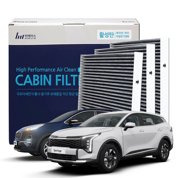스포티지 자동차 에어컨 활성탄필터, 3개, SPT D104