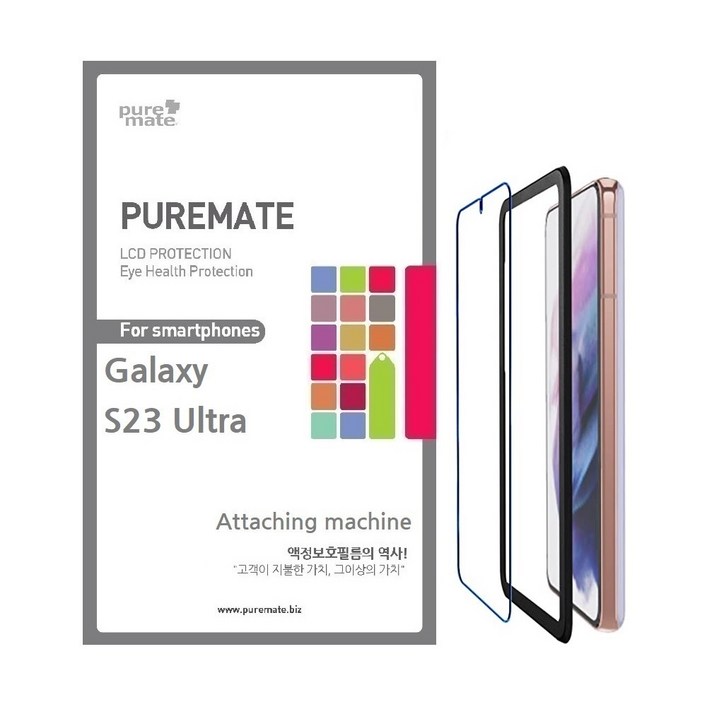 갤럭시S24 Ultra 액정보호 3D풀커버 고강도강화유리부착기지문인식방탄지문방지, 1개