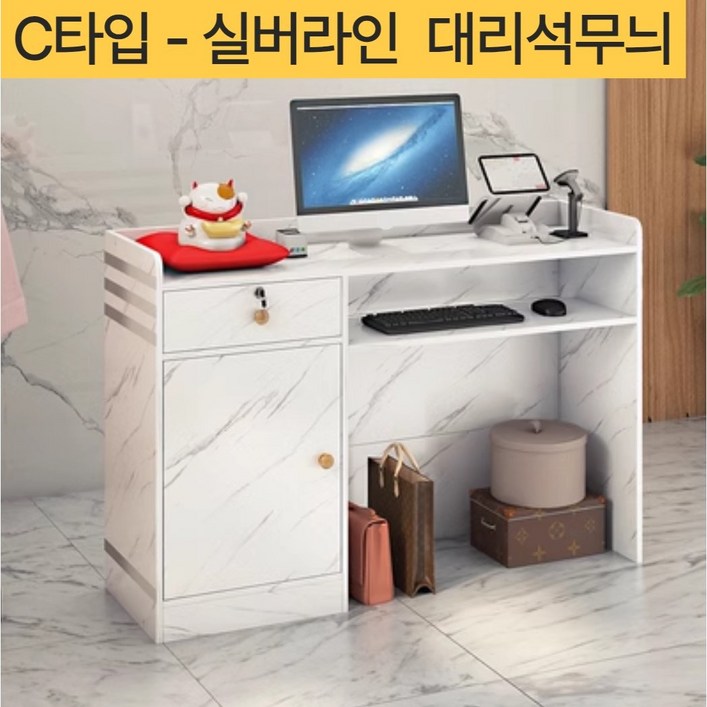 심플 인포메이션 프론트 안내 데스크 계산대 카운터 테이블 리셉션, C타입(대리석무늬) - 실버라인