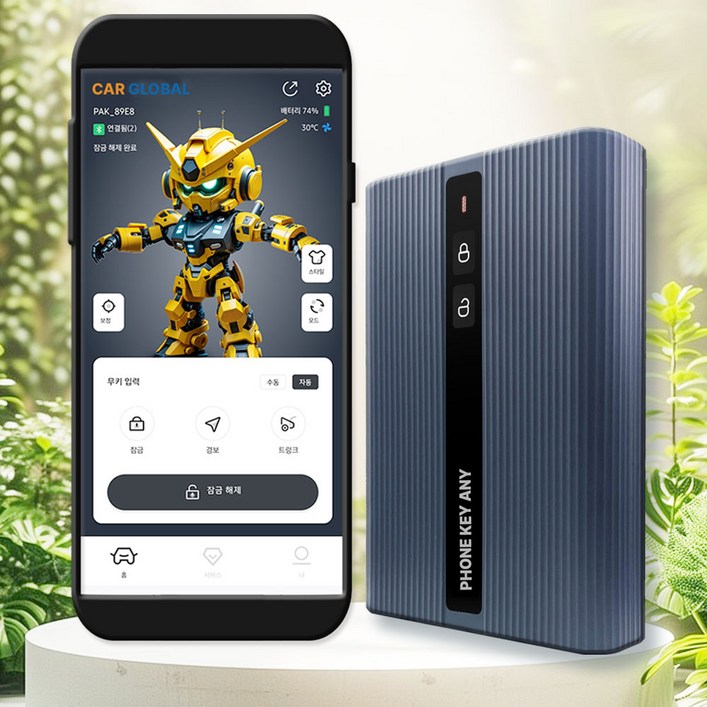폰키ANY 현대 기아 르노 KGM 쉐보레 벤츠 BMW Audi MINI 자동차 디지털키 스마트키 차량공유 편리한 오토도어 원격제어