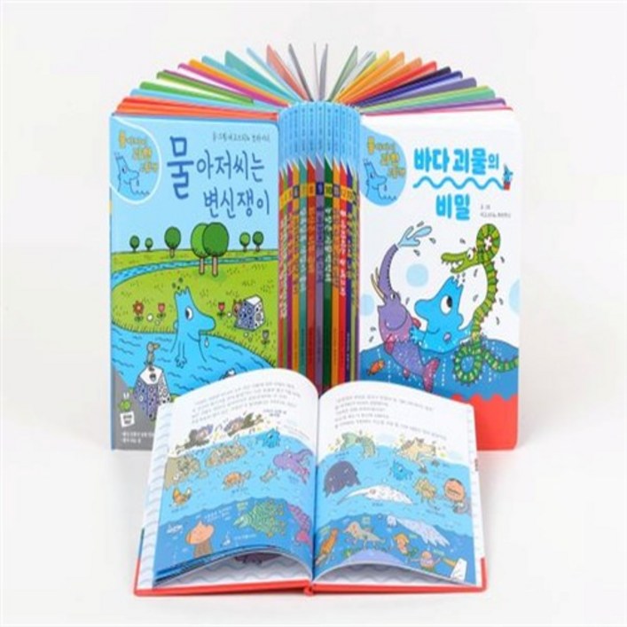 물 아저씨 과학 그림책 본편 세트 전 17권