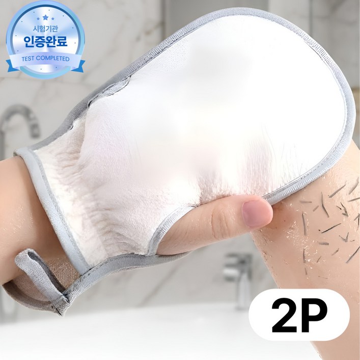 노바리스 잘밀리는 소프트 샤워 때밀이 장갑, 1개, 2개입, 화이트+베이지