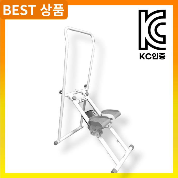 알파스트리 가정용 천국의계단 오르기 운동기구 에어 스텝퍼 유산소 실내 걷기 헬스 다리 하체 운동