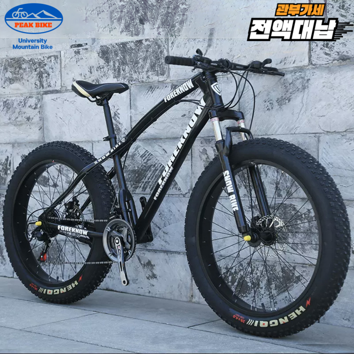 [PEAK] 고성능 트래킹 산악 자전거 광폭 MTB 24 26인치 팻바이크 타이어 입문용