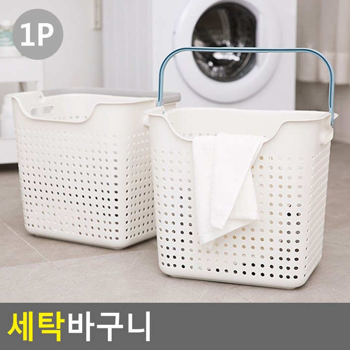 골든트리 리템 모던 손잡이 세탁바구니 빨래통 빨래바구니 장난감통