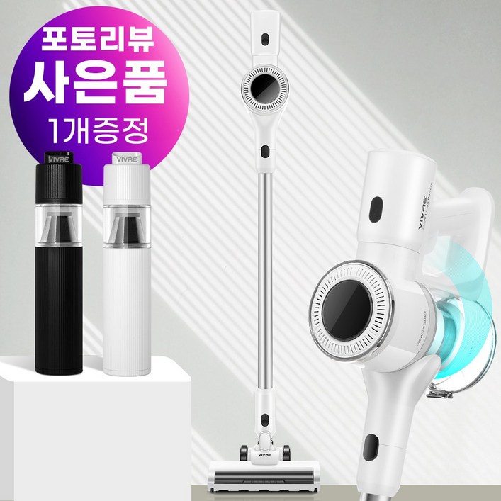 최신형 차이슨 무선 스틱 청소기 BLDC 흡입력 좋은 진공청소기 다양한 구성품 평생AS, V25000, 화이트 최신형 차이슨 무선 스틱 청소기 BLDC 흡입력 좋은 진공청소기 다양한 구성품 평생AS, V25000, 화이트