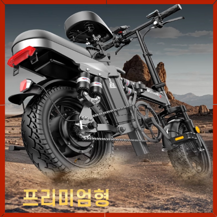 SBINO 접이식 전기 자전거 전동 스쿠터 서스펜스 14인치 48V 400W
