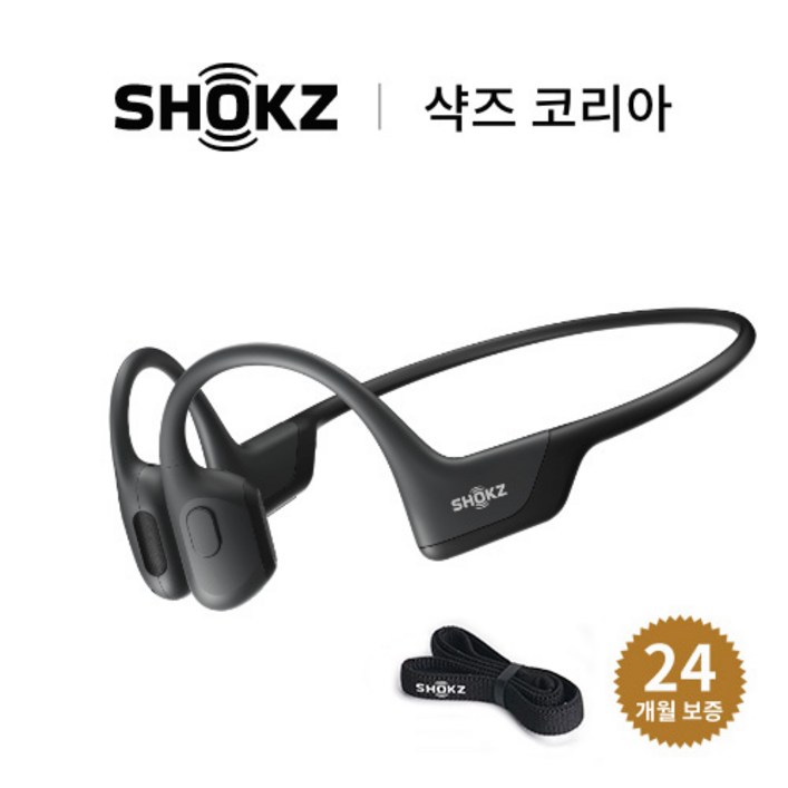 [샥즈 공식 단독 세트]OpenRun Pro 샥즈 오픈런 프로 S810 골전도 이어폰