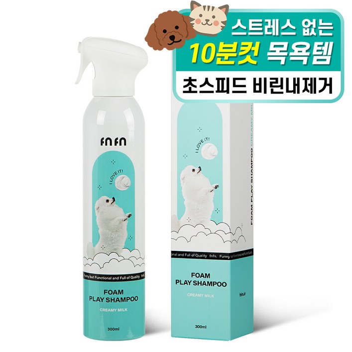 픈픈 폼 플레이 샴푸 강아지샴푸 고양이 머드샴푸 냄새제거 거품샴푸, 1개