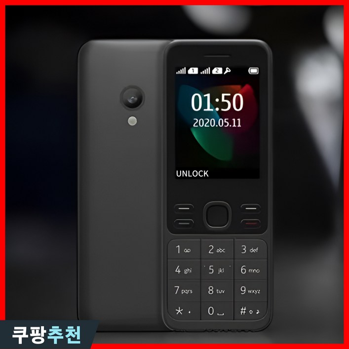 노키아 폰 스마트폰 공기계 피처폰 150 H150 N-1509
