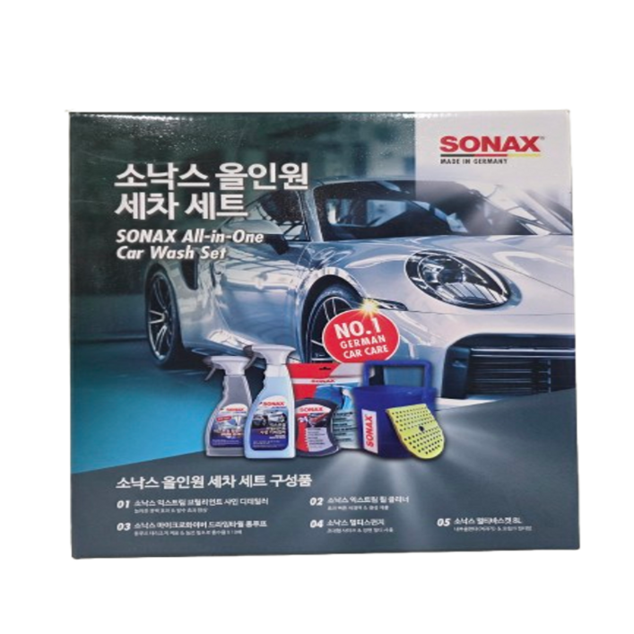 소낙스 올인원 세차세트