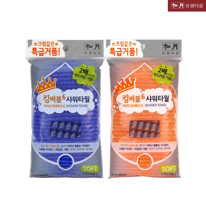 송월타월 킹버블 샤워타올