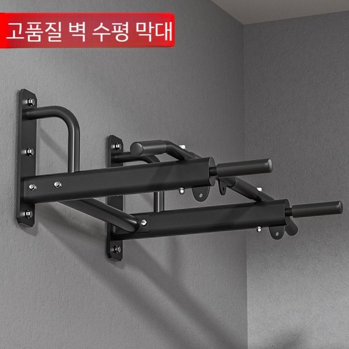 벽걸이 풀업 장치 턱걸이기구 실내철봉 풀업바 홈트 피트니스 장비 수평바 문틀 가정용