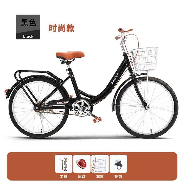 중학생 여성자전거 클래식자전거 입문용 경량