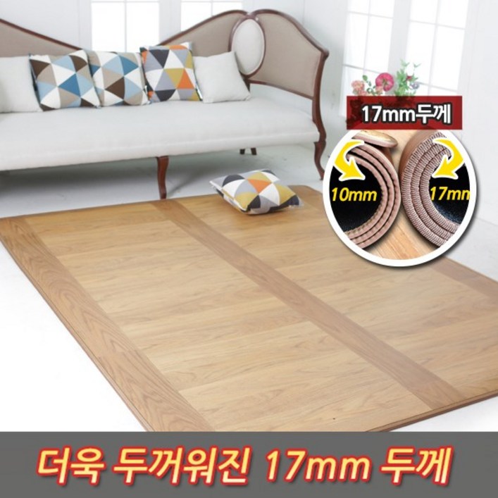 한일의료기 대청무늬 포근한하루 전기장판, 56인용분리난방180x270
