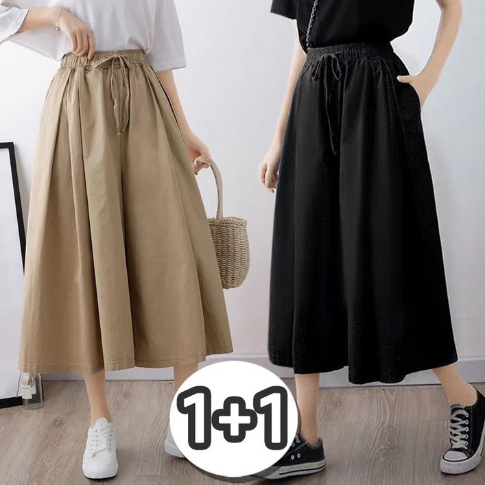 1+1 여성용 와이드 밴딩 플레어 치마바지 7부 주름포켓 빅사이즈 큐롯 통바지 2장 세트