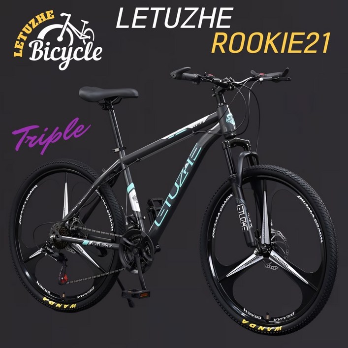 레투즈 루키21 튼튼한 MTB자전거 24인치 입문용 중학생 고등학생 성인 가벼운, 1개, 160cm, 10. 트리플휠 다크스카이140165cm 권장