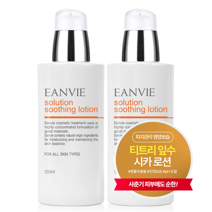 EANVIE 엔비 솔루션 수딩 로션, 2개, 120ml EANVIE 엔비 솔루션 수딩 로션, 2개, 120ml