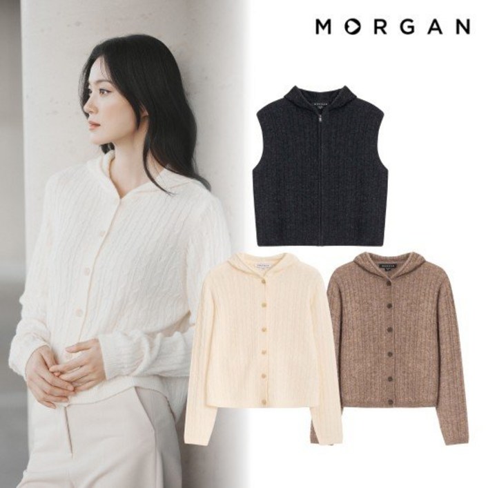 모르간 25FW 케이블 후드 니트 3종 런칭 가격 89,900원