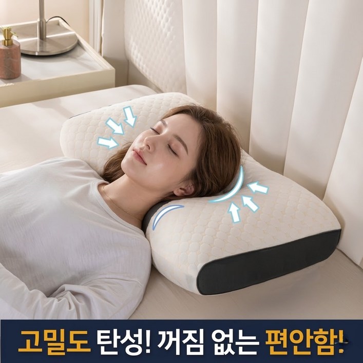 이더커머스 푹신한 수면 경추 베개
