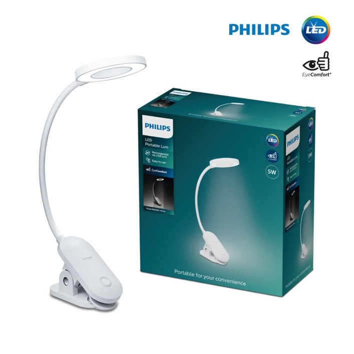 필립스 포리스 LED 클립스탠드 USB 충전형